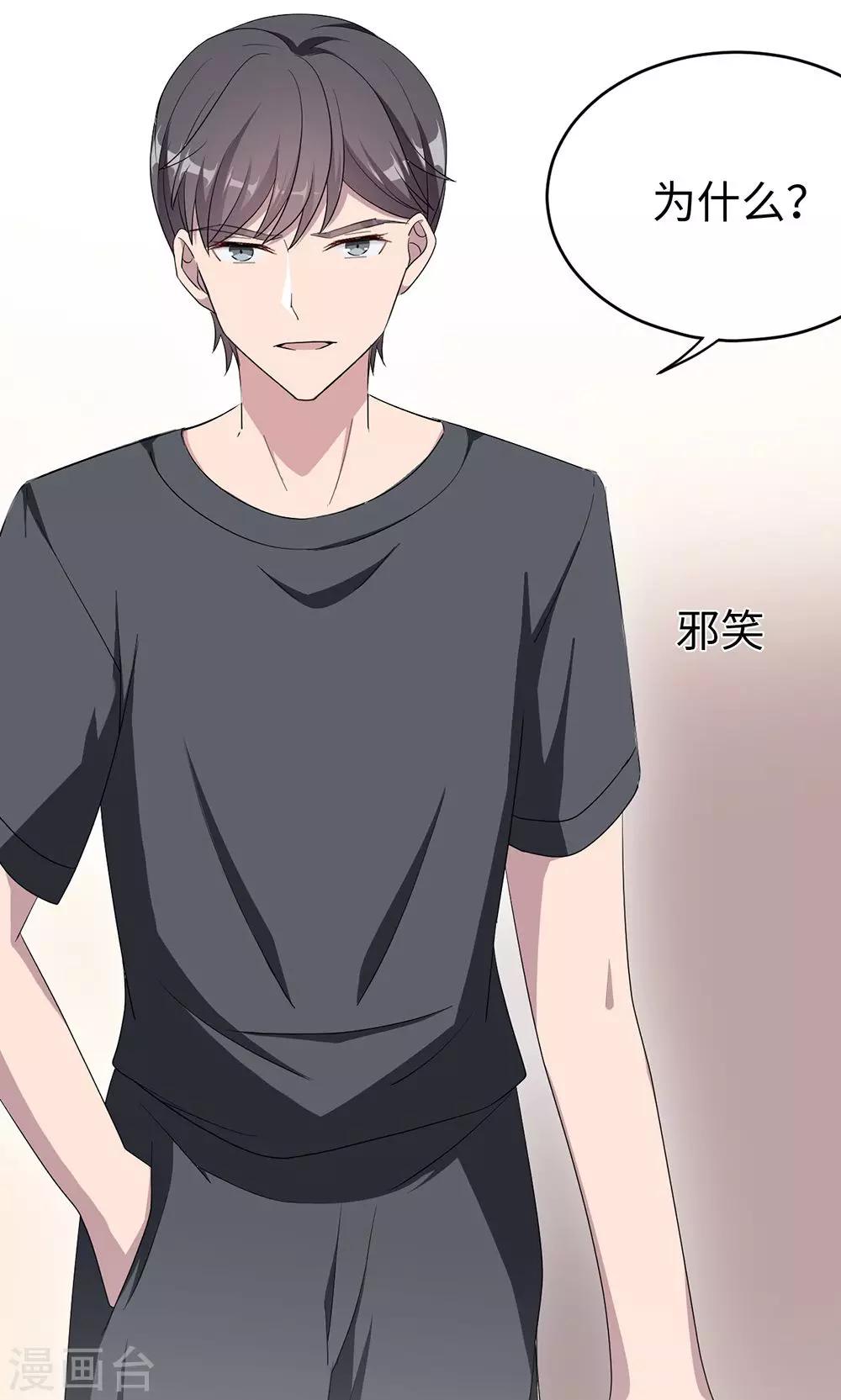第39话 回暖23