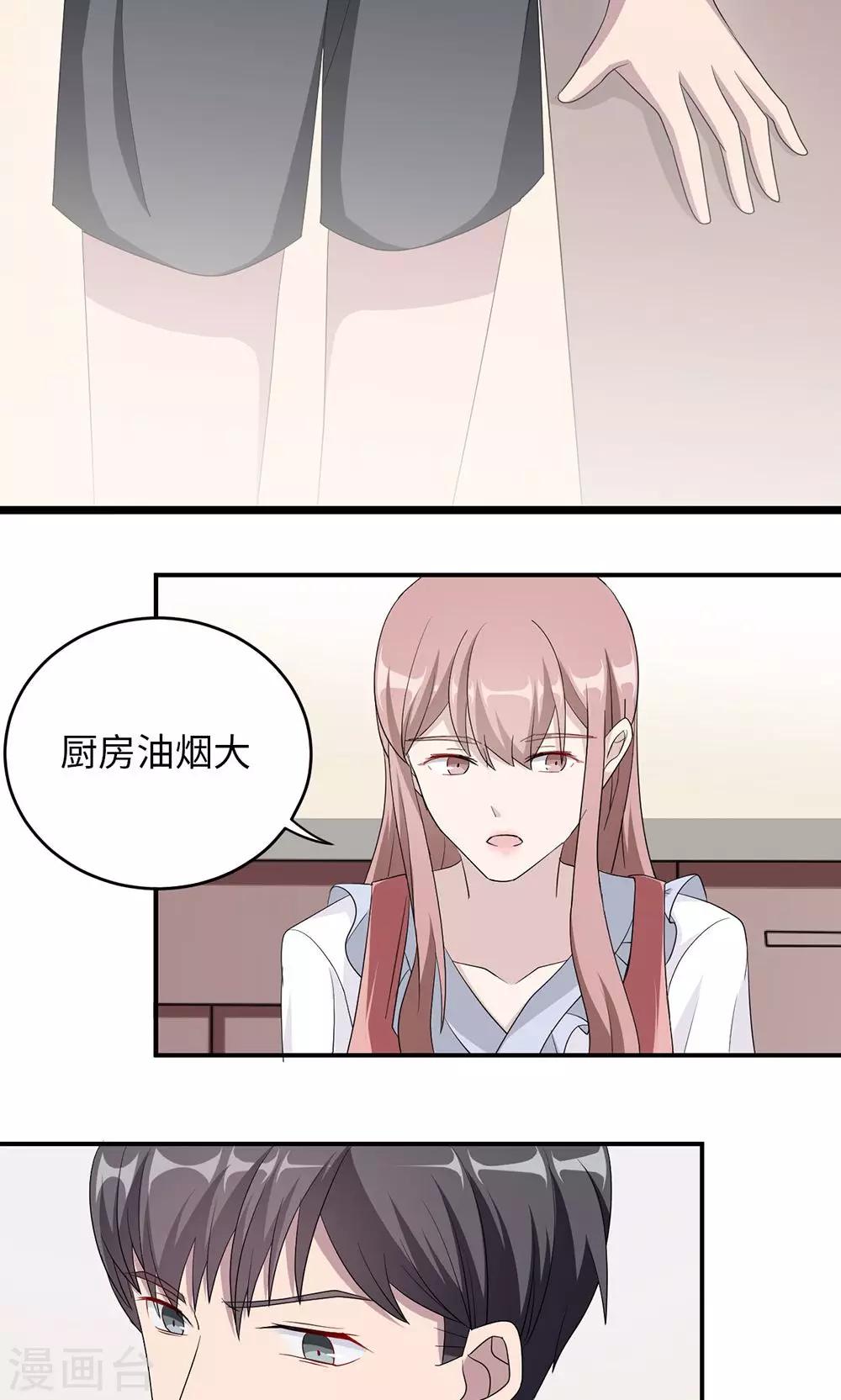 第39话 回暖24
