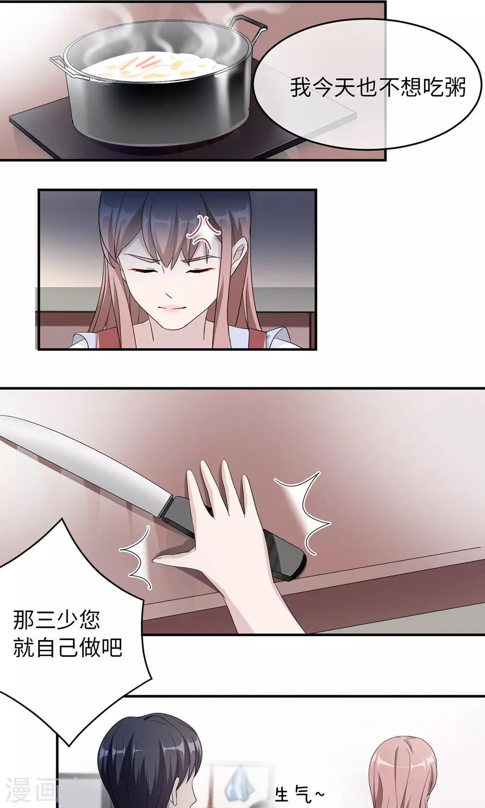 第39话 回暖26
