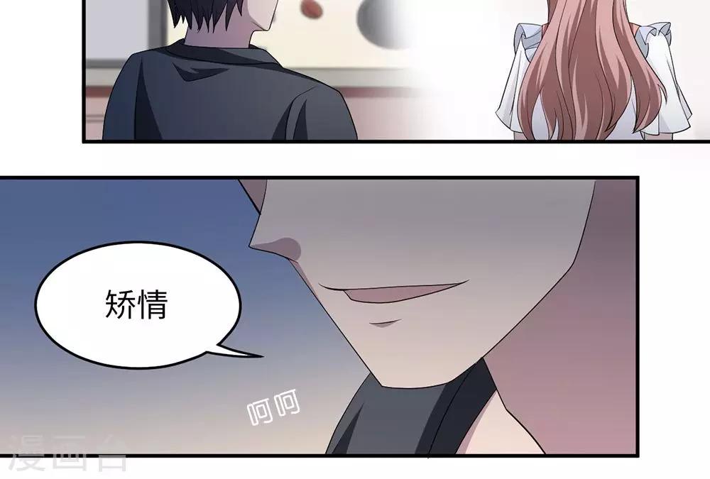 第39话 回暖27