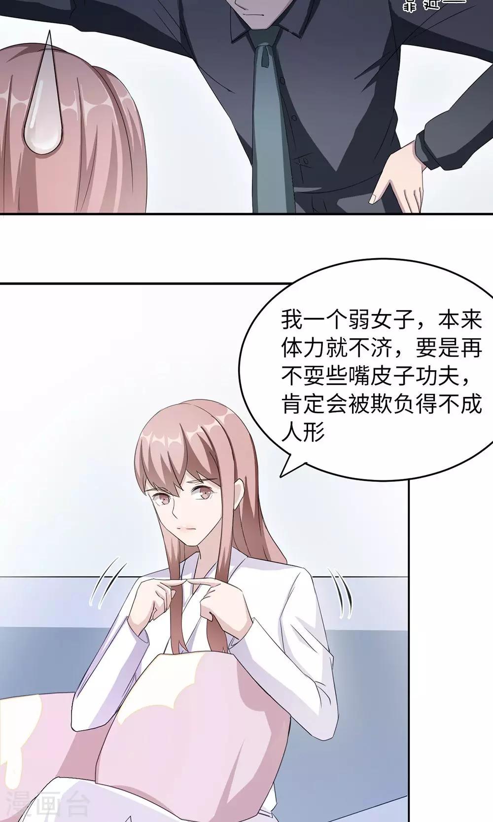第39话 回暖5