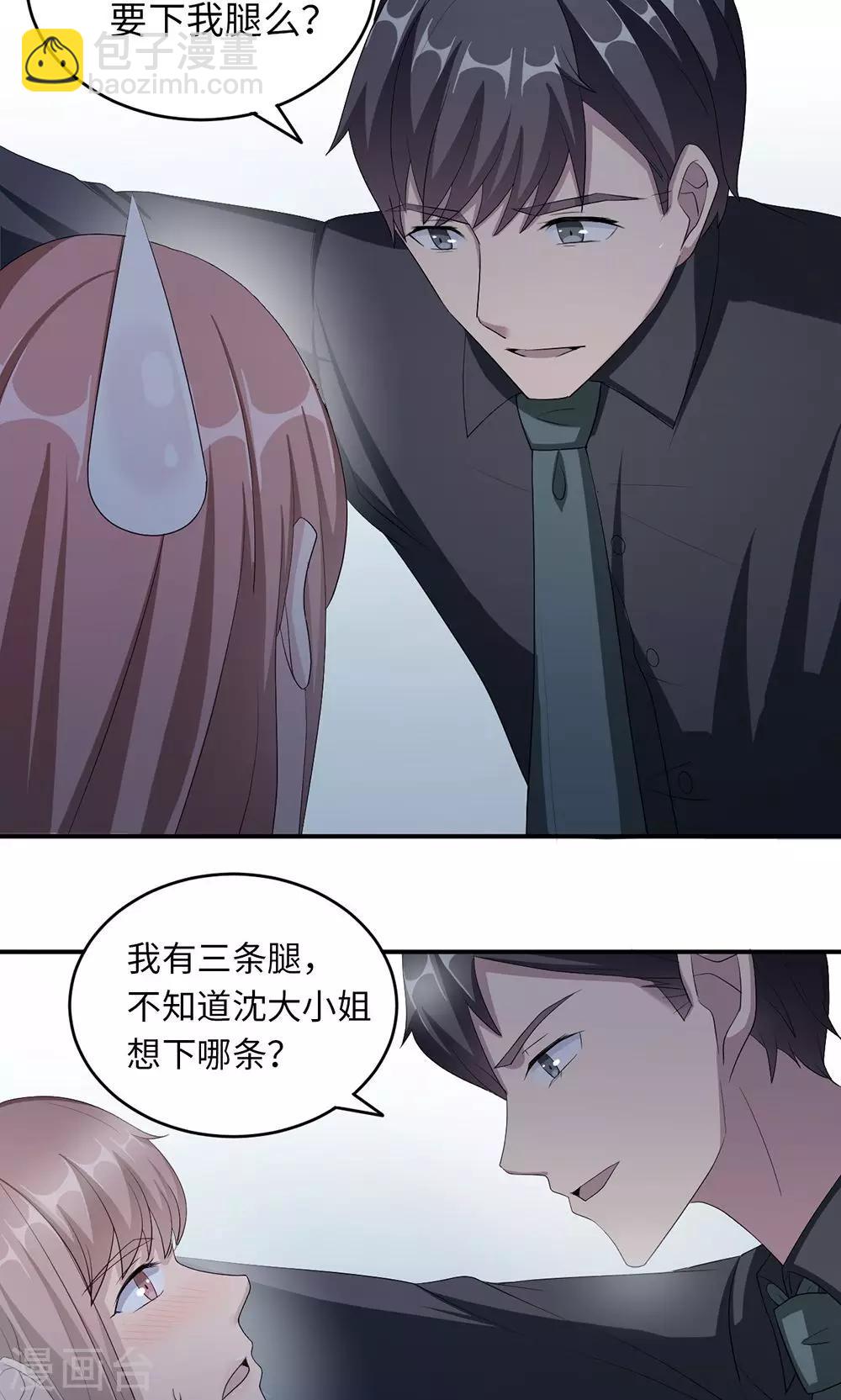 第39话 回暖7