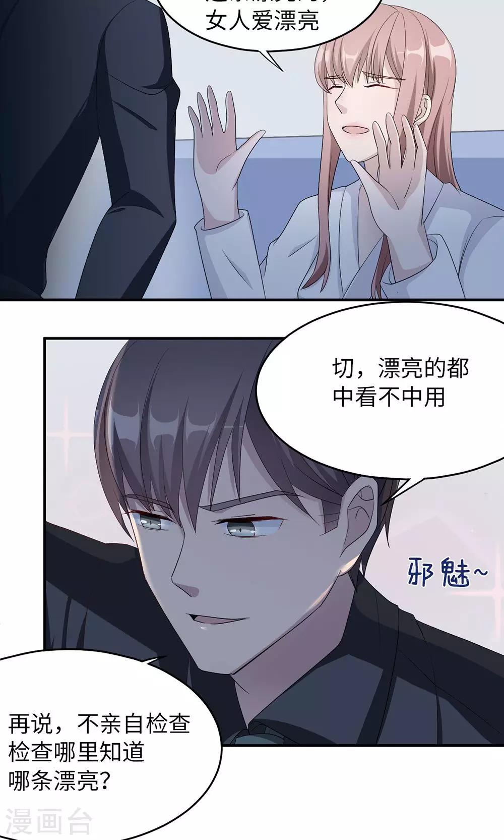 第39话 回暖9