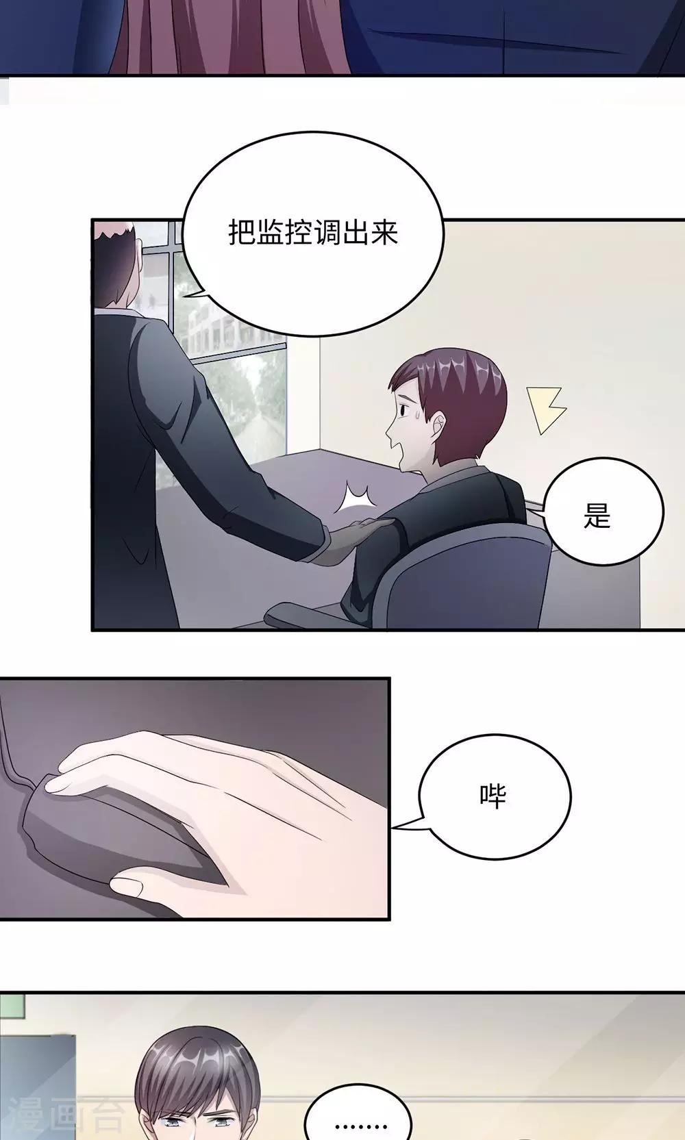 第41话 放火11