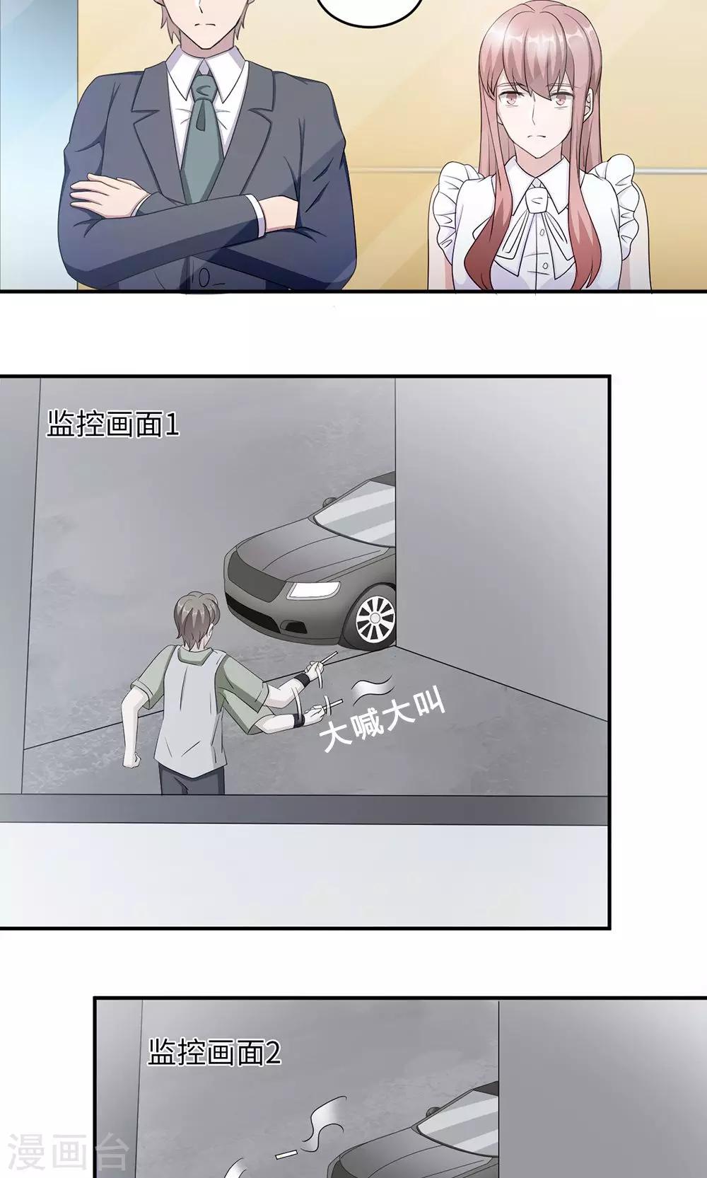 第41话 放火12