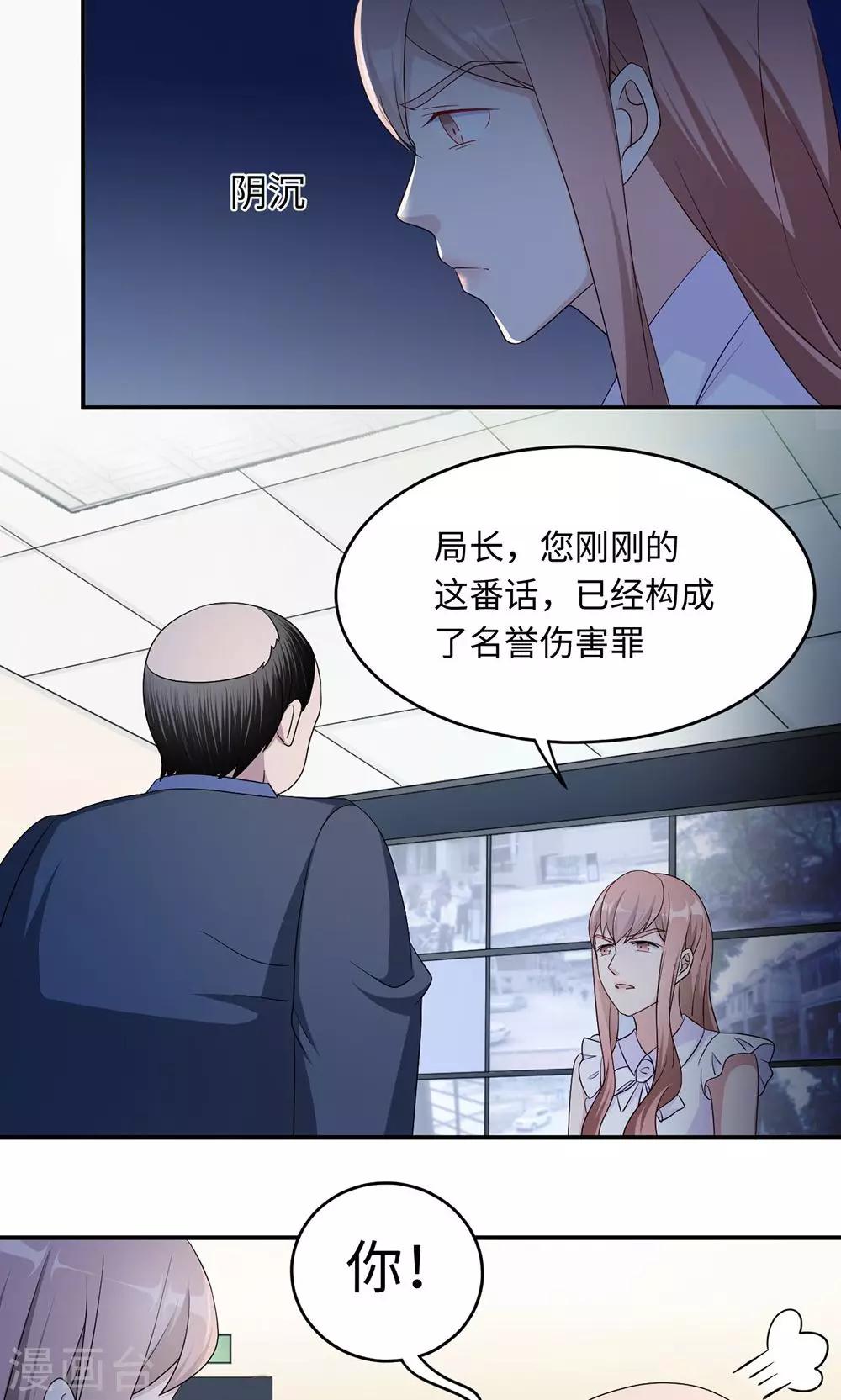 第41话 放火17