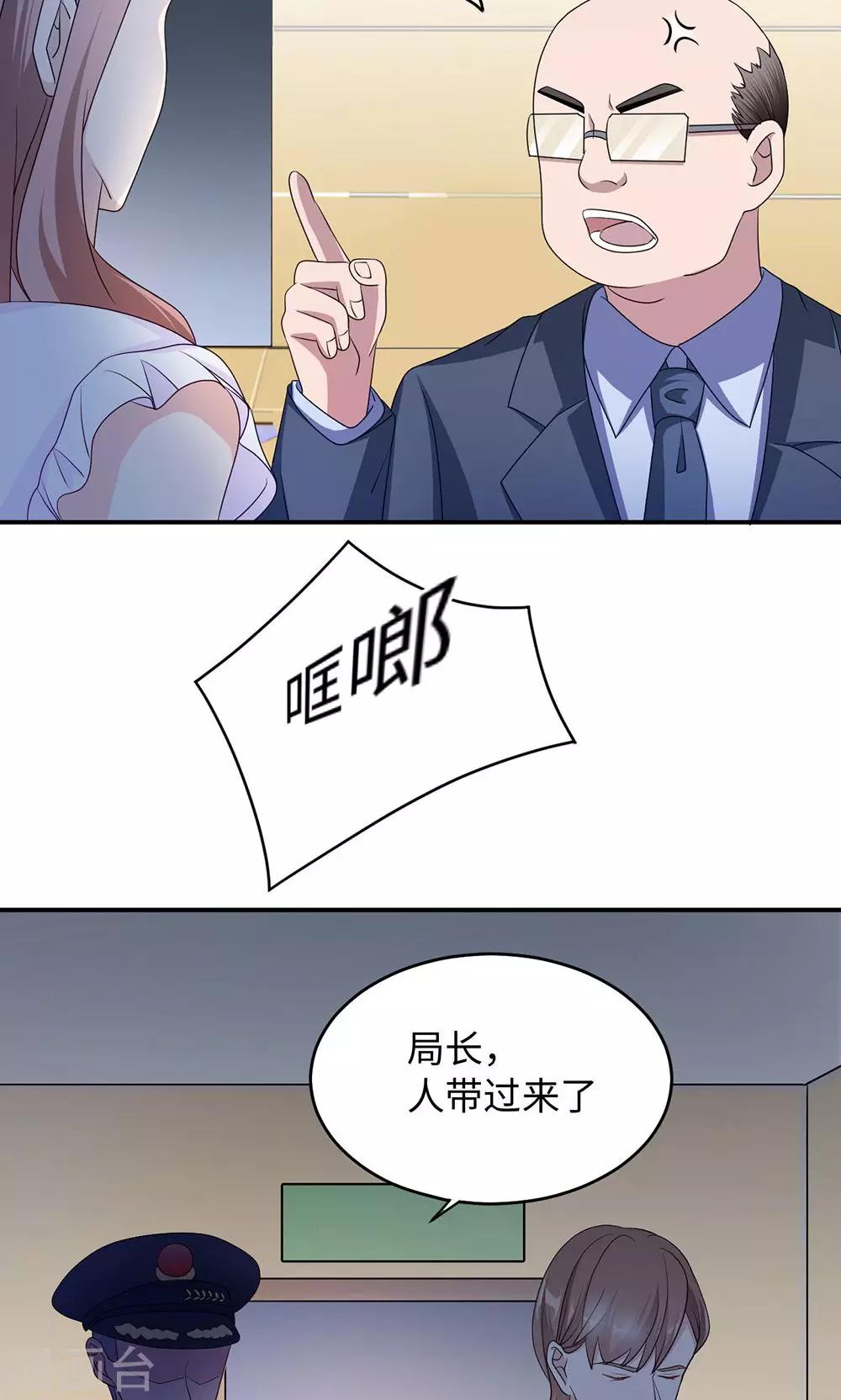 第41话 放火18