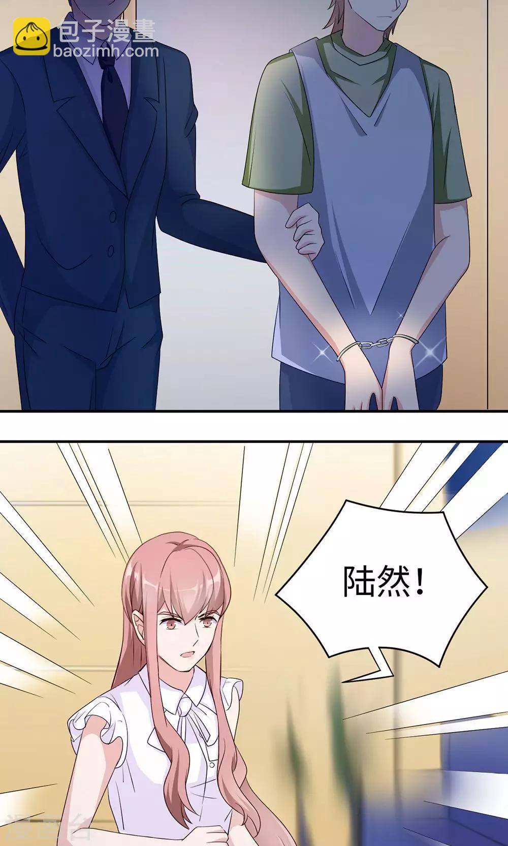 第41话 放火19