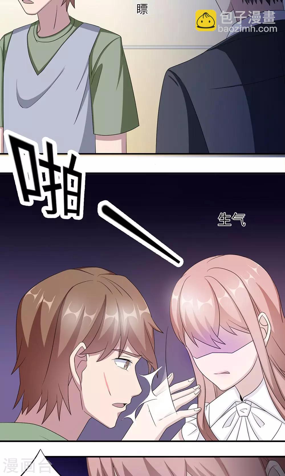 第41话 放火24