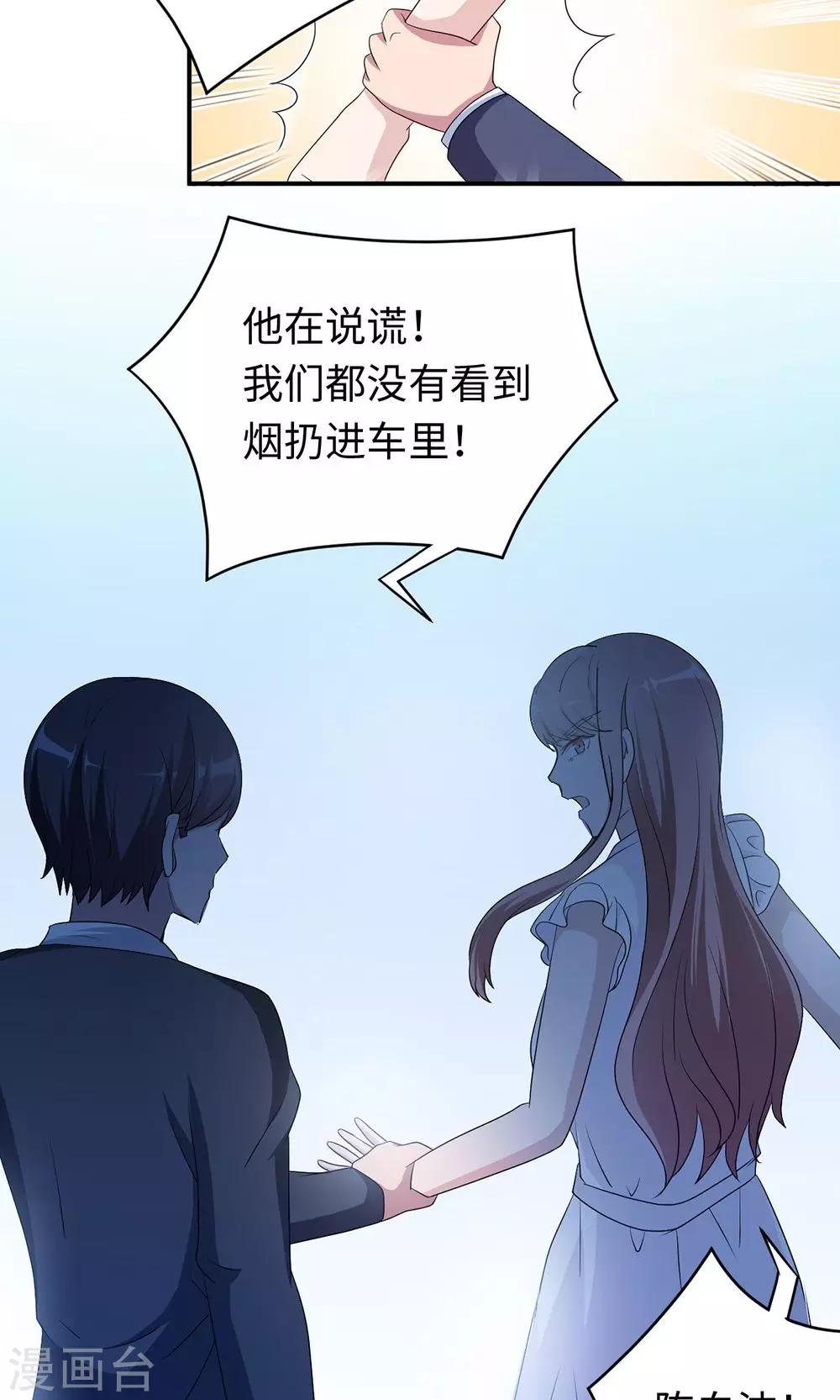 第41话 放火27