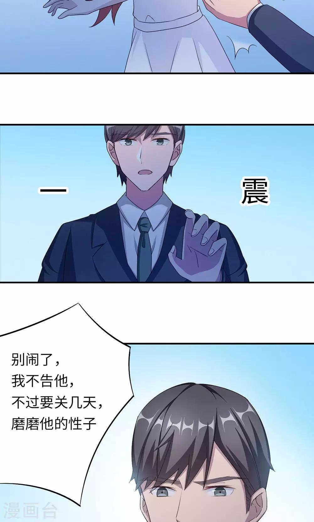 第41话 放火29