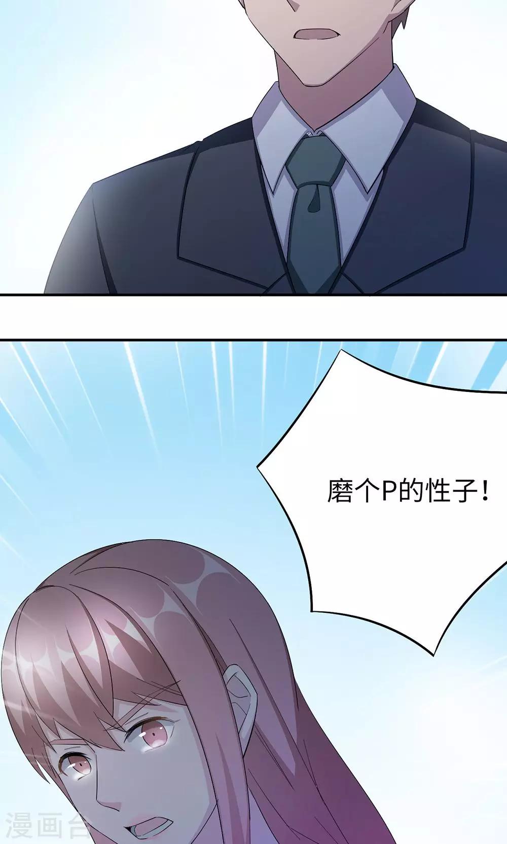 第41话 放火30