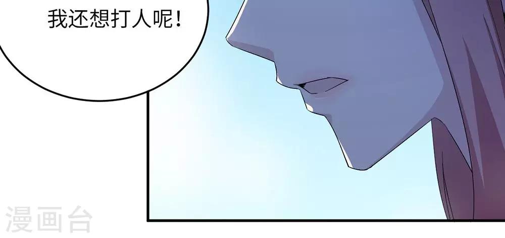第41话 放火32