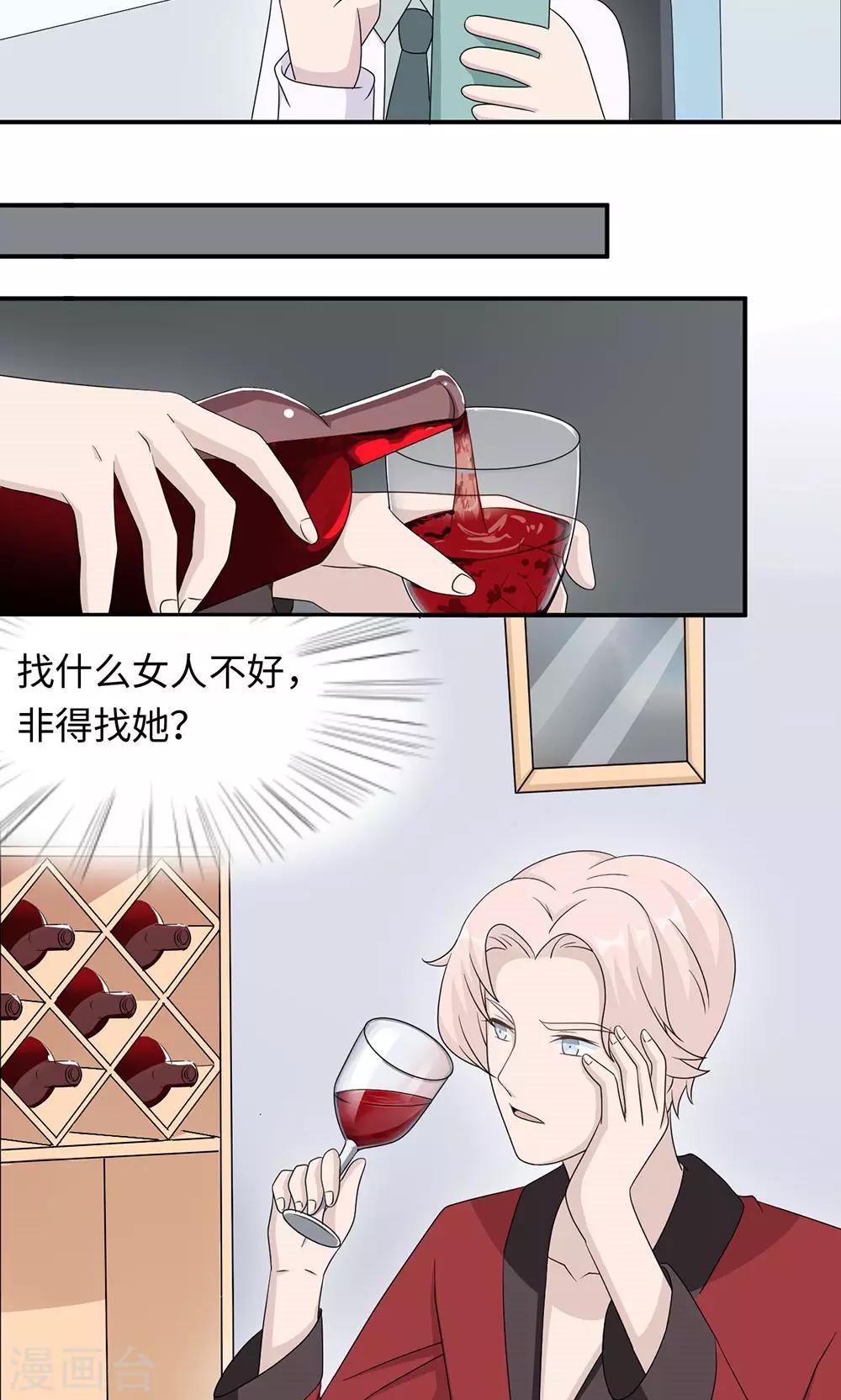 第44话 行不行14