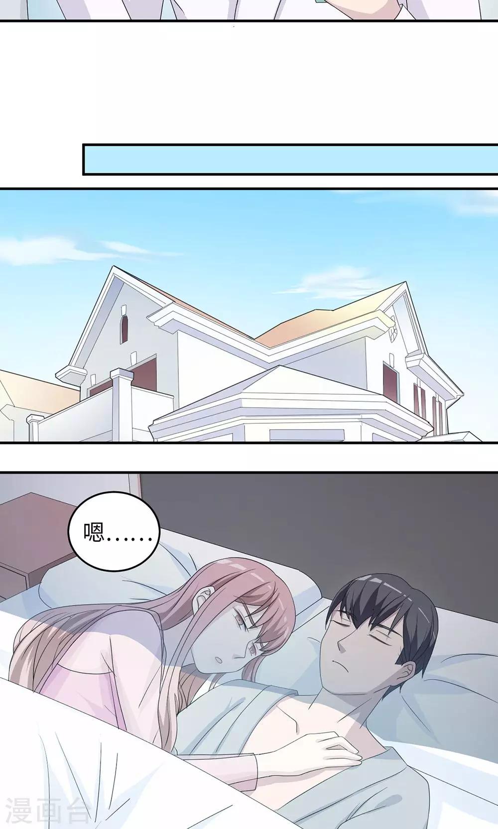 第44话 行不行18