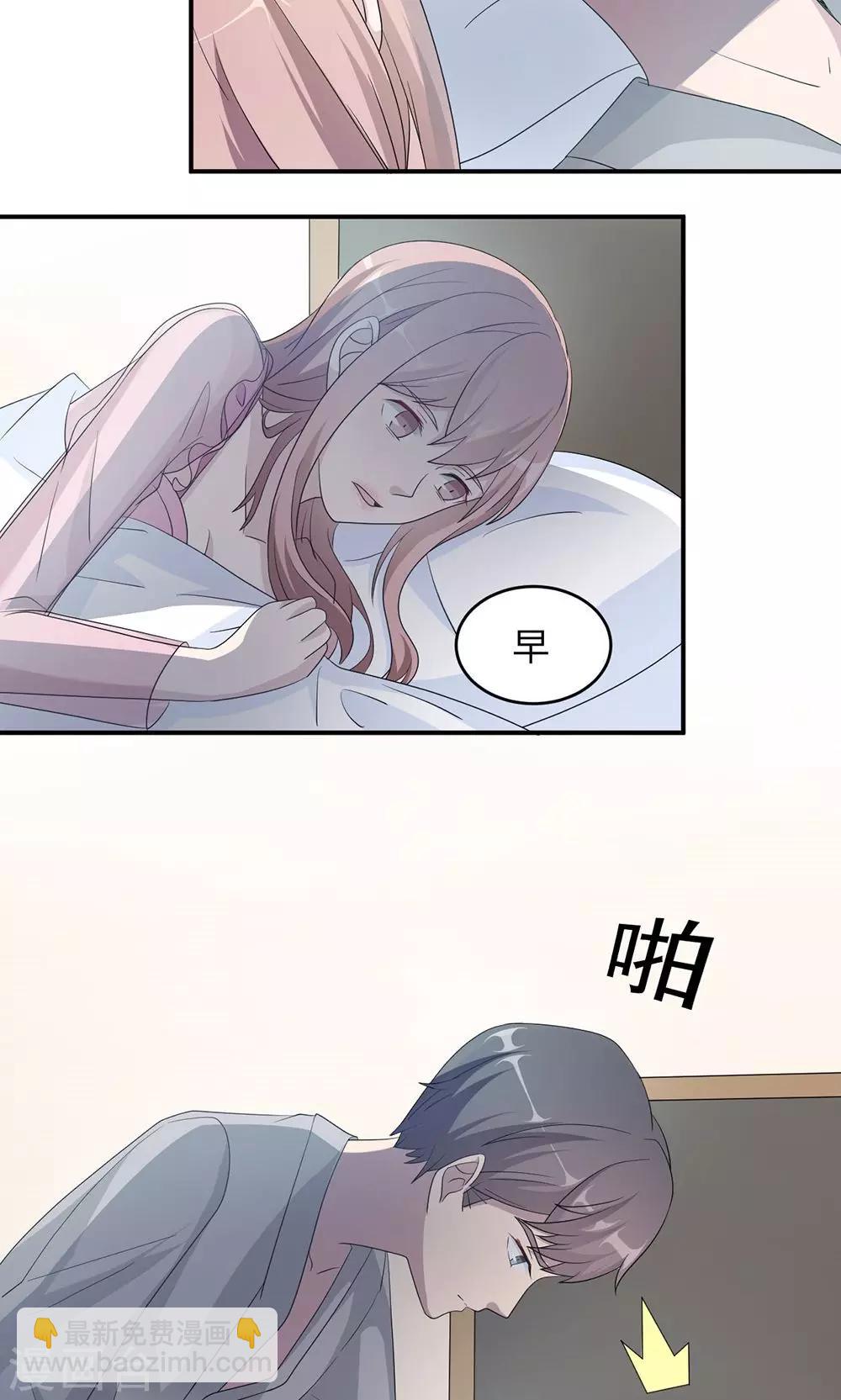 第44话 行不行22