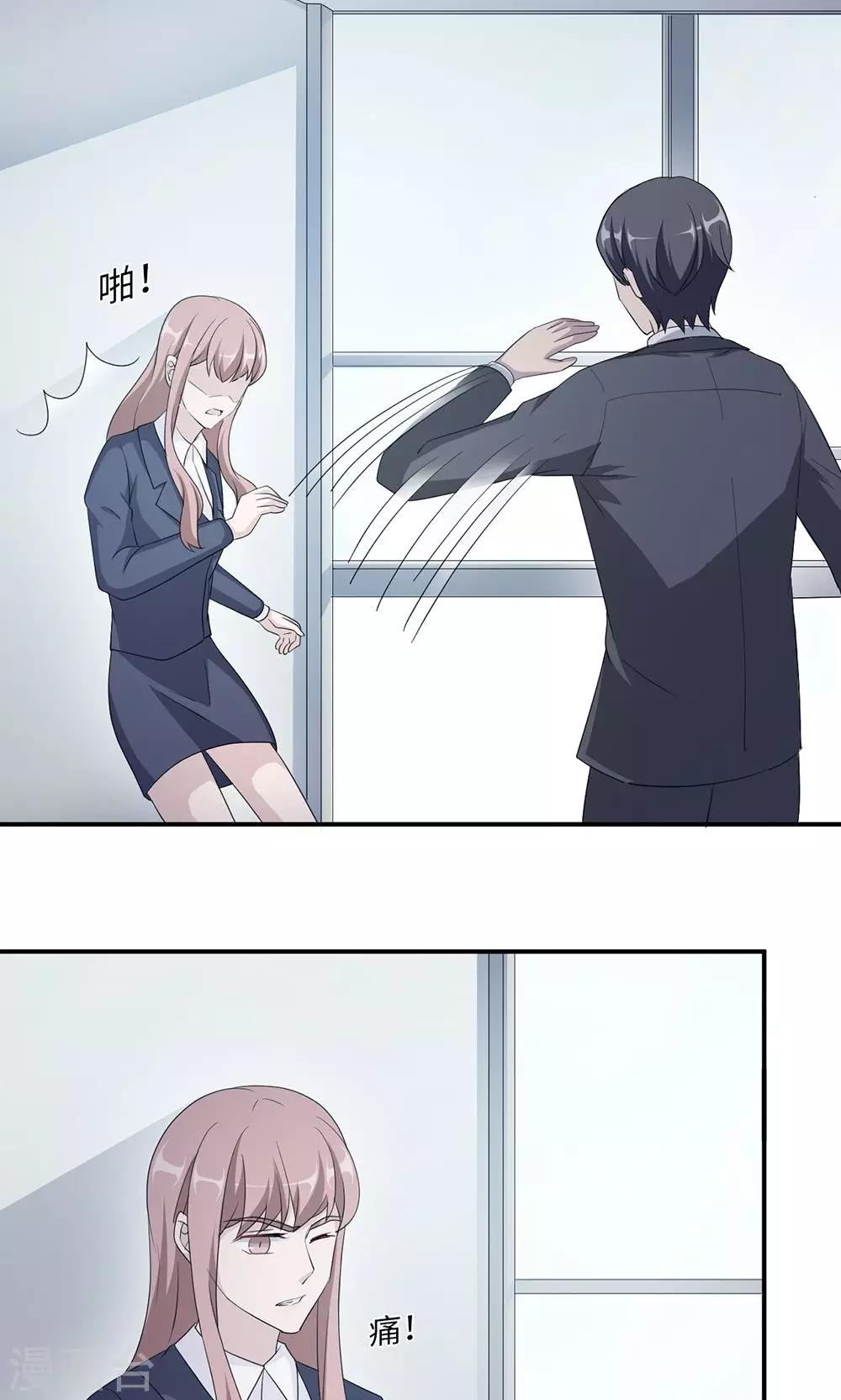 第47话 潜规则？12