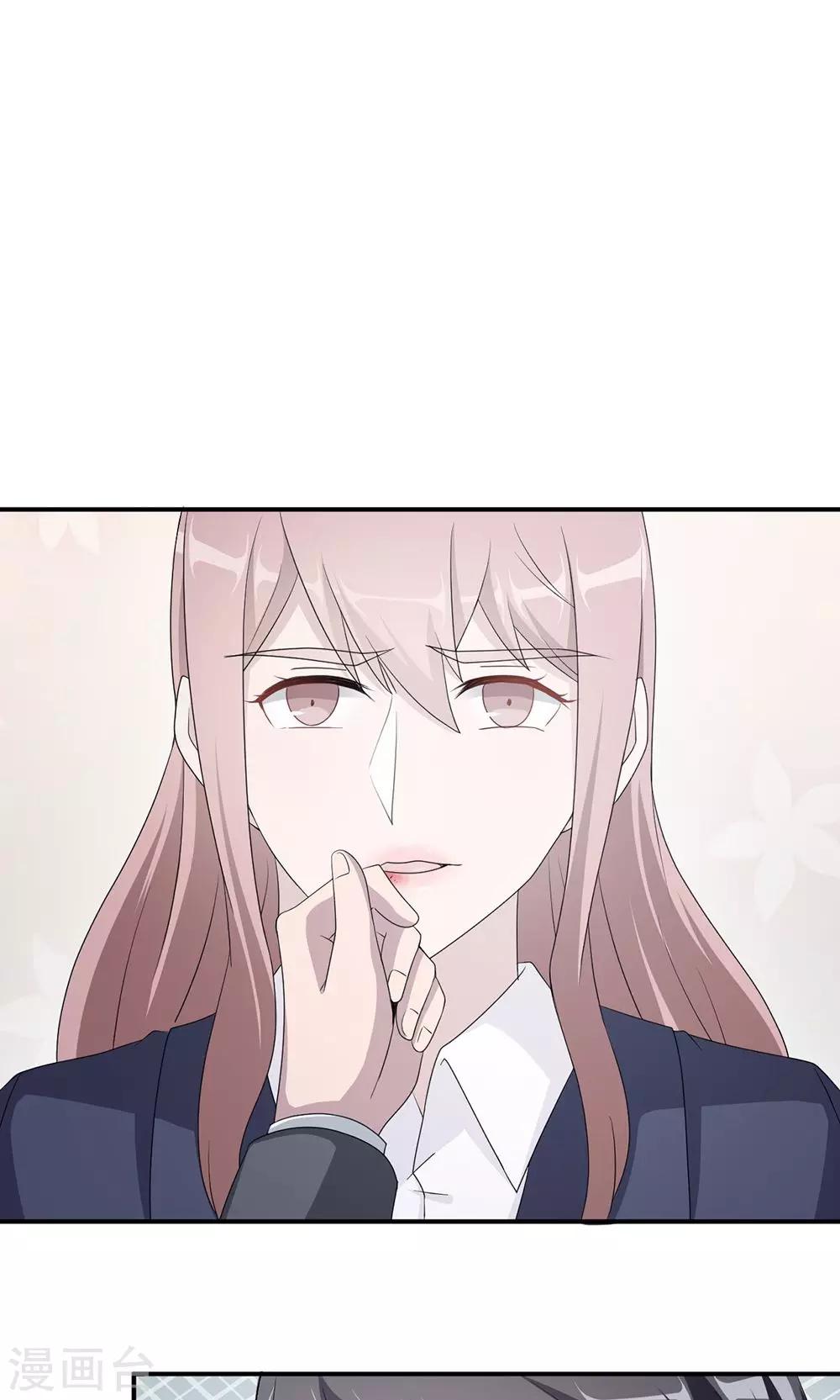 第47话 潜规则？21