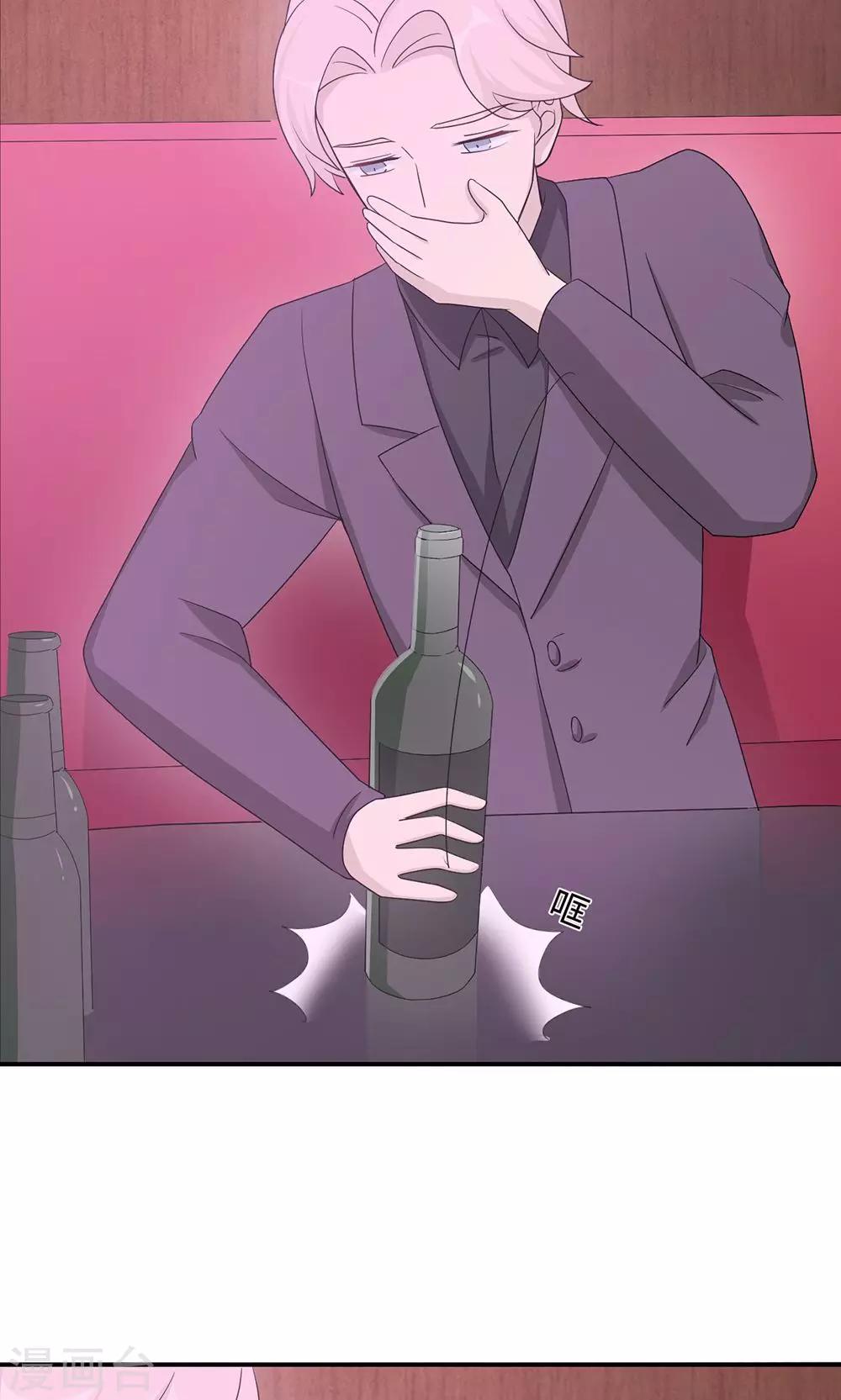第48话 赔罪24