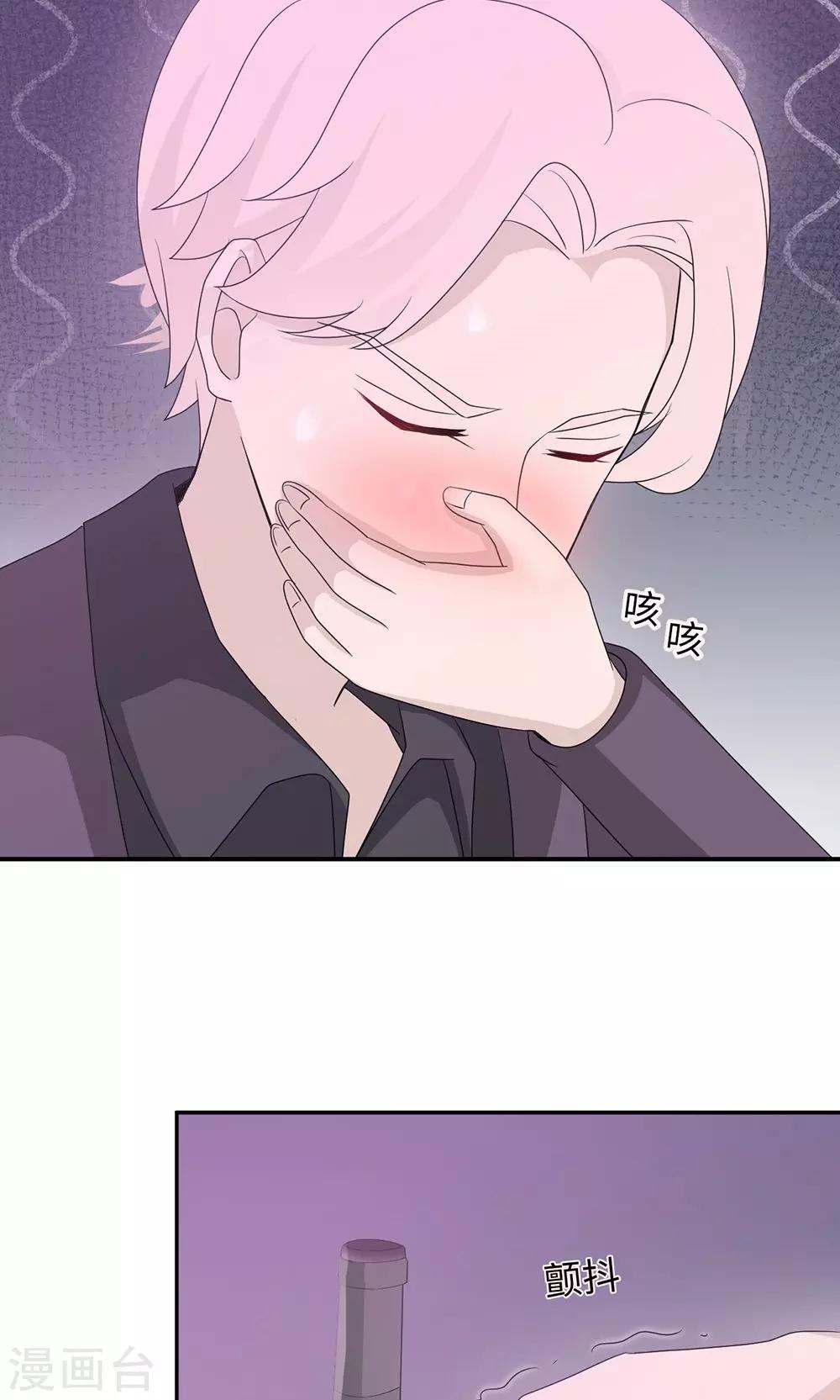 第48话 赔罪26