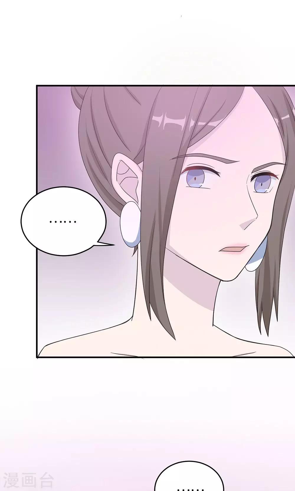 第48话 赔罪30
