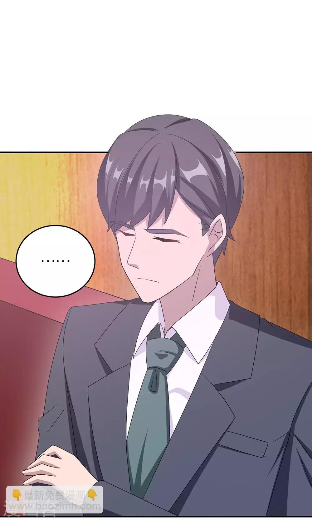 第48话 赔罪34