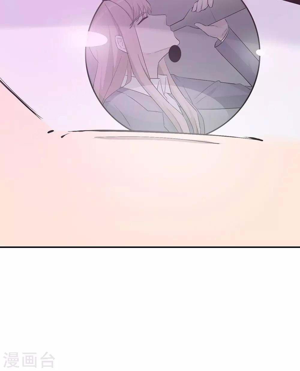 第48话 赔罪44