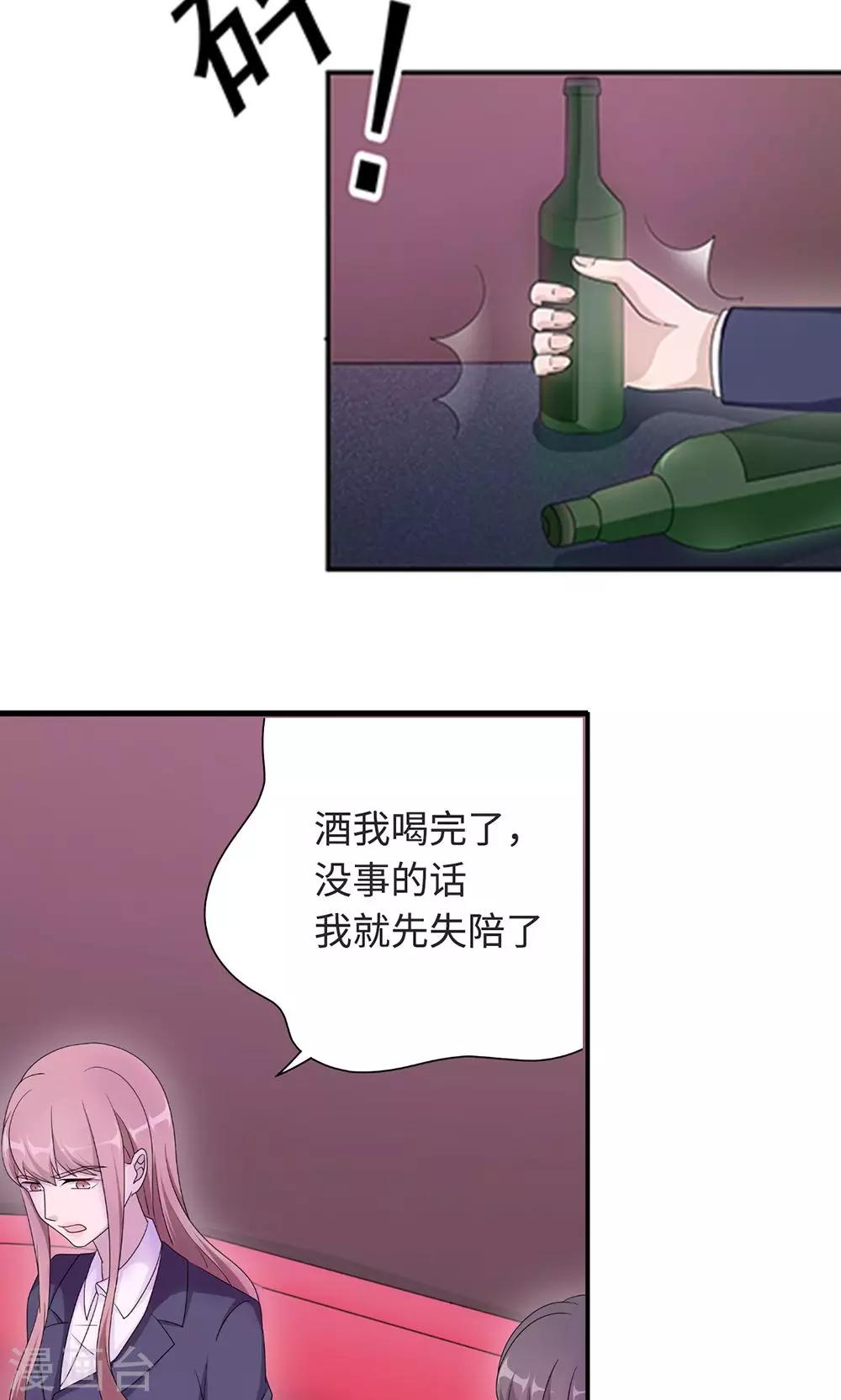 第49话 去死1