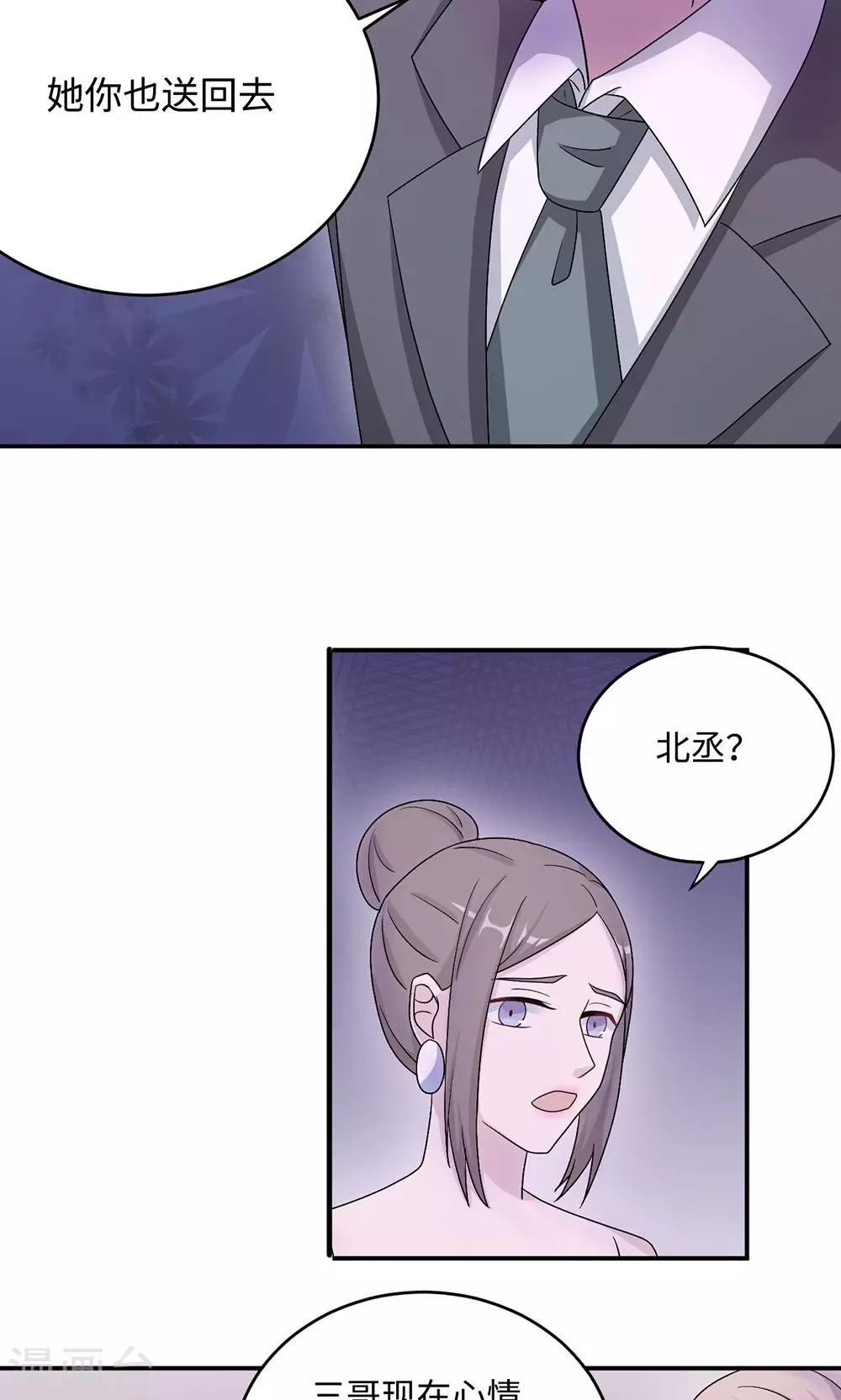 第49话 去死10