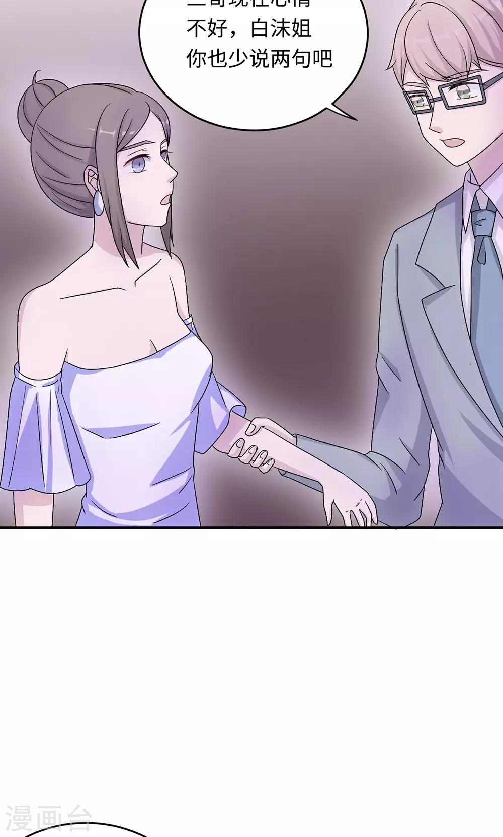 第49话 去死11