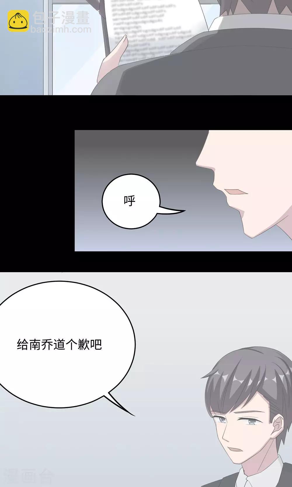 第49话 去死15