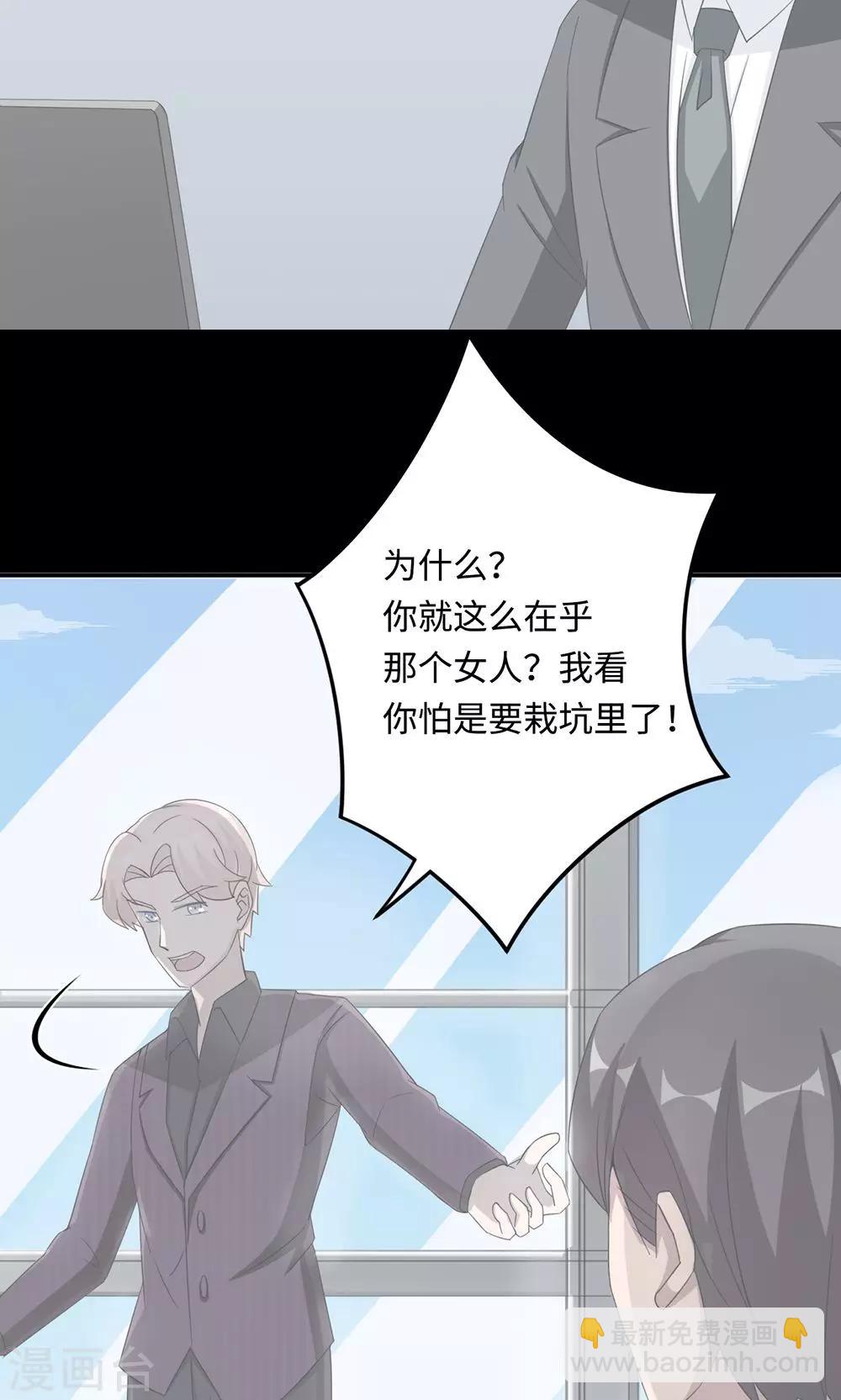 第49话 去死16