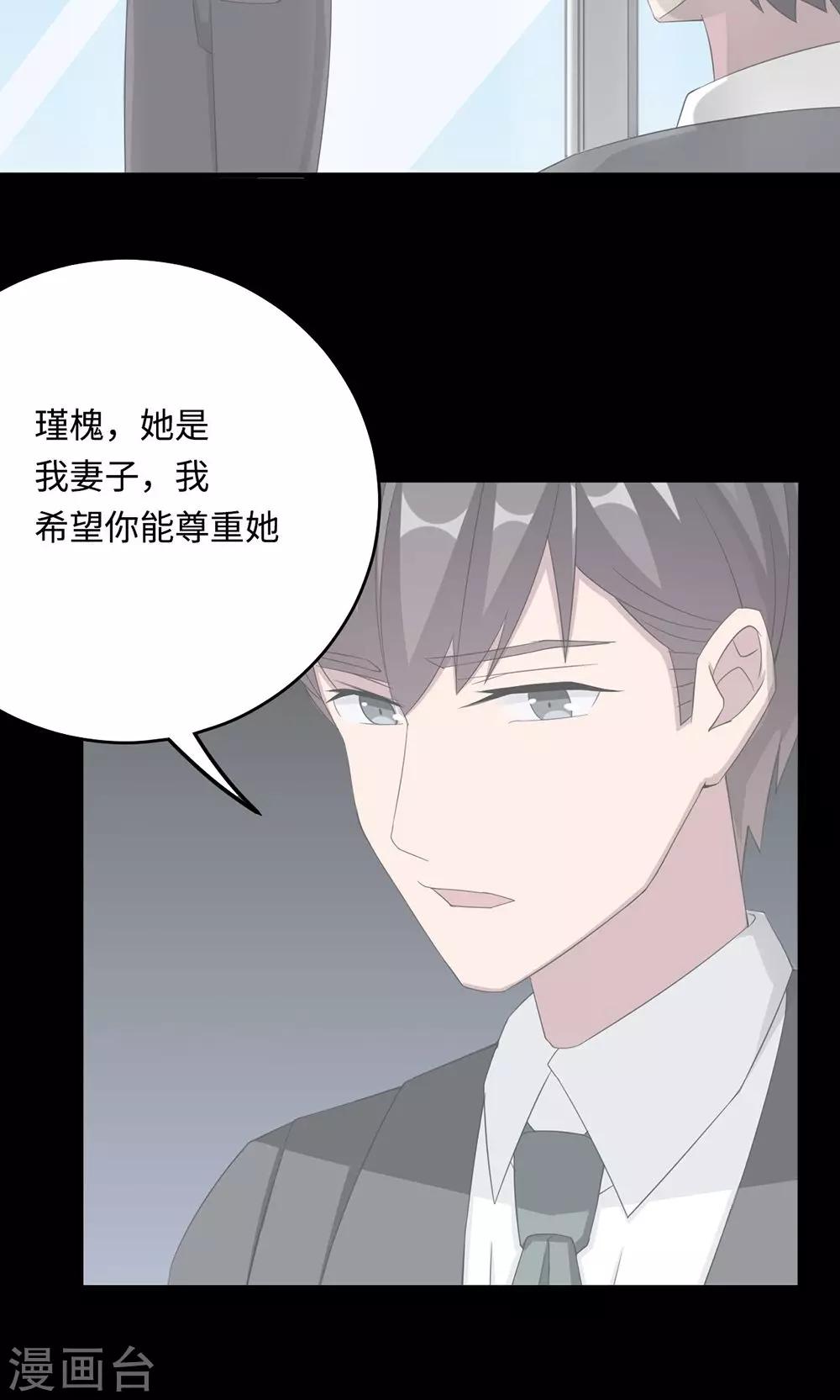 第49话 去死17