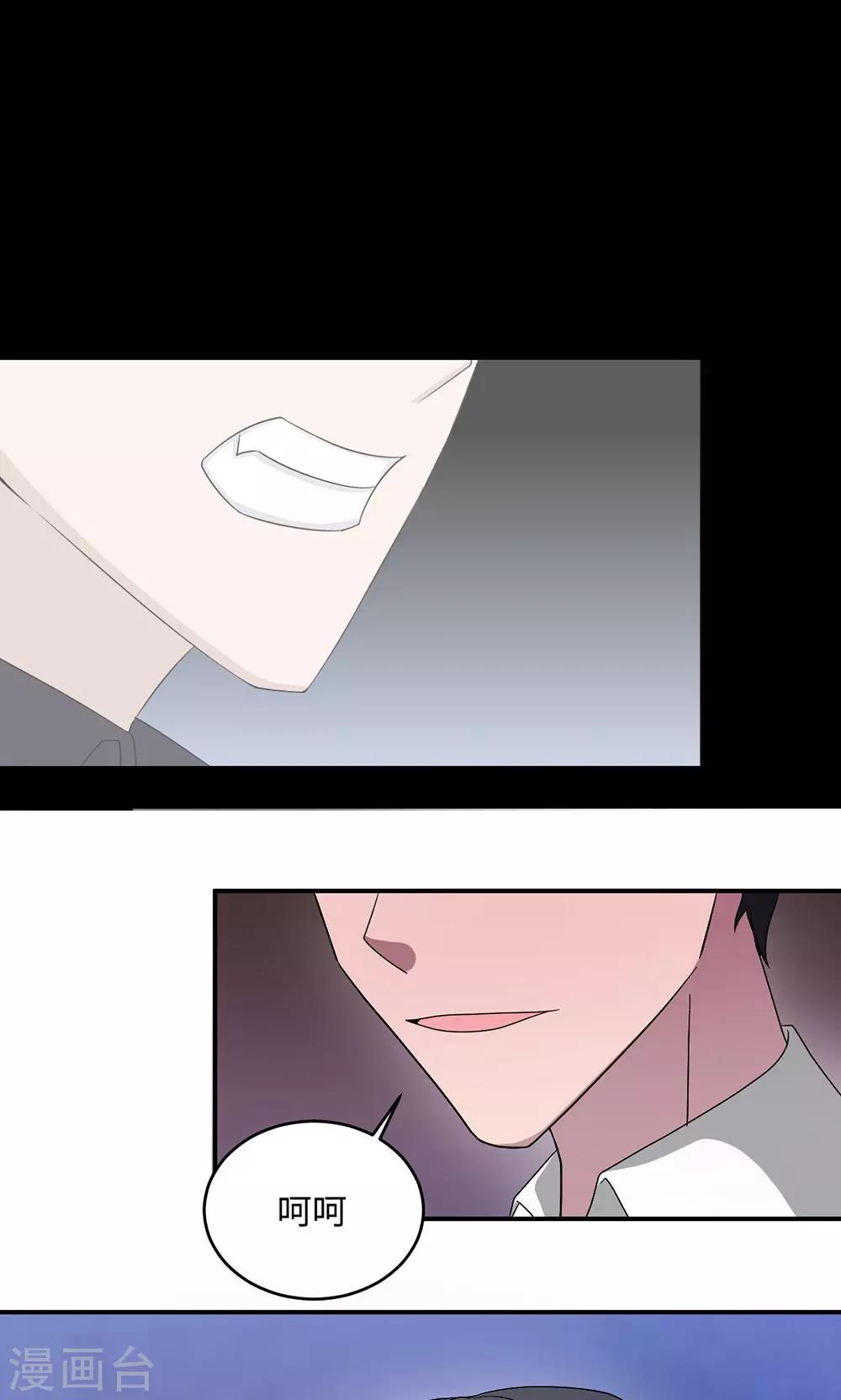 第49话 去死18
