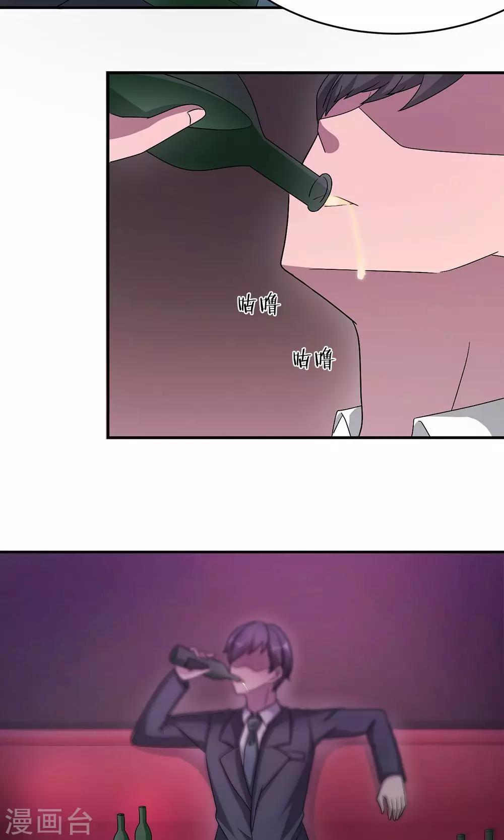 第49话 去死20