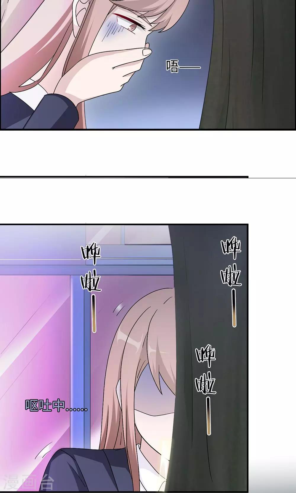 第49话 去死22