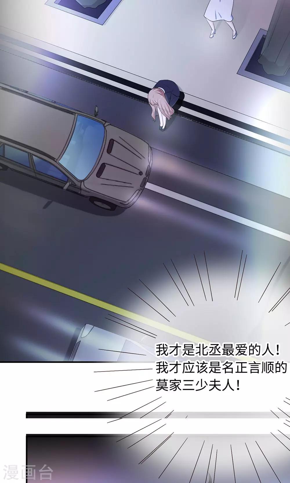第49话 去死25