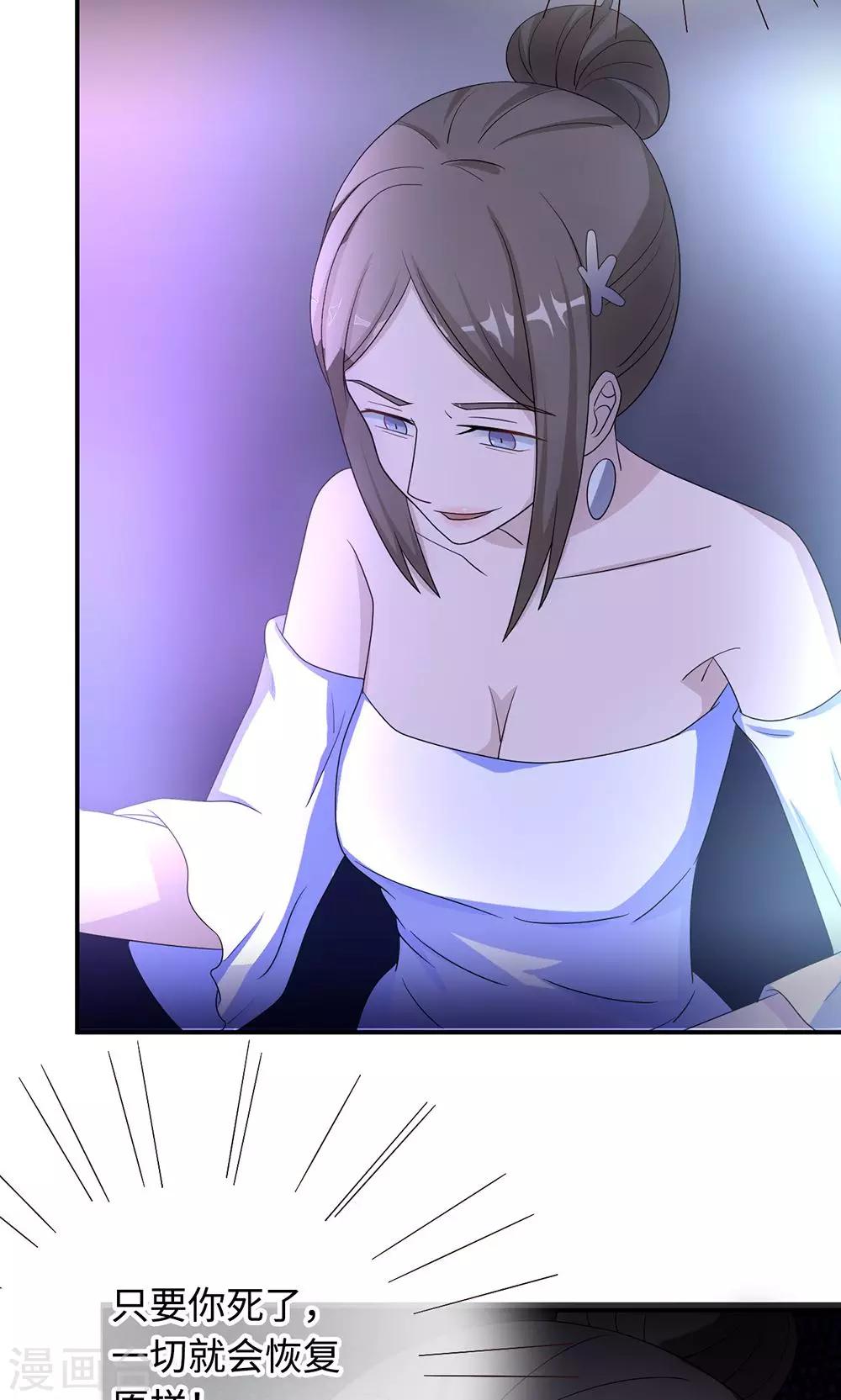 第49话 去死26