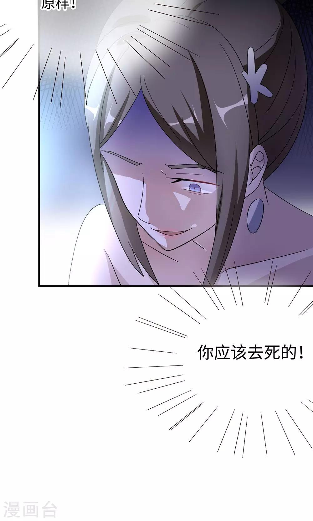 第49话 去死27