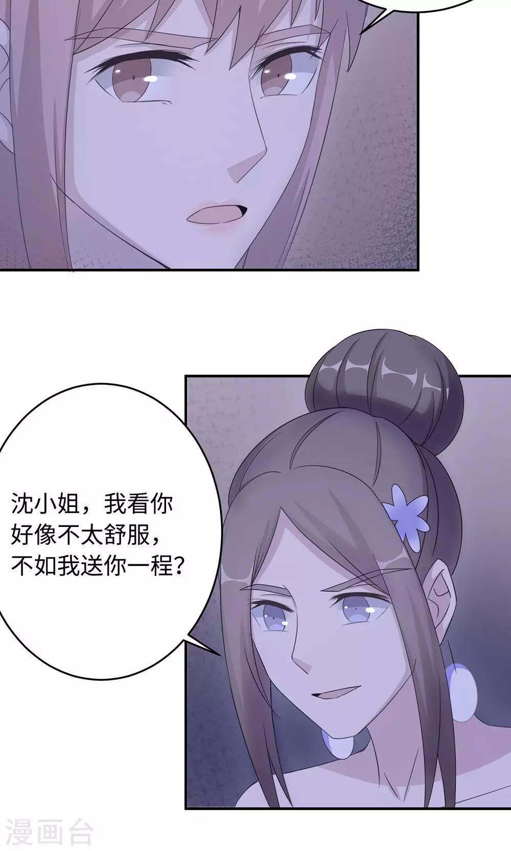 第49话 去死30