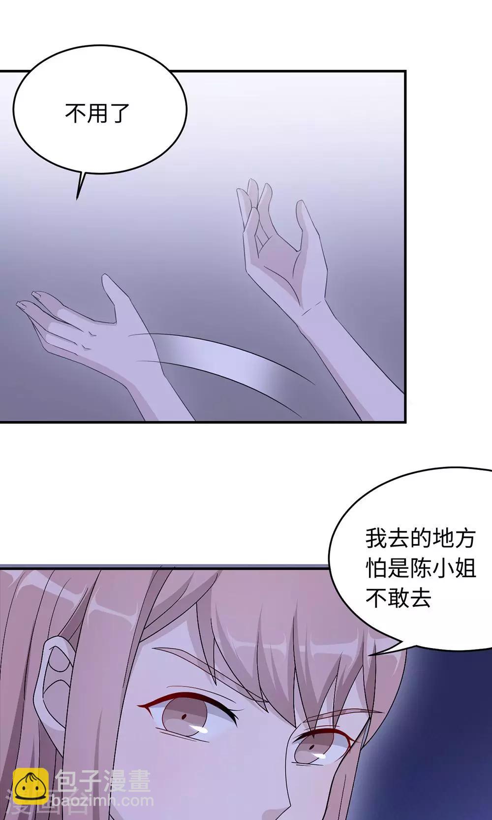 第49话 去死31
