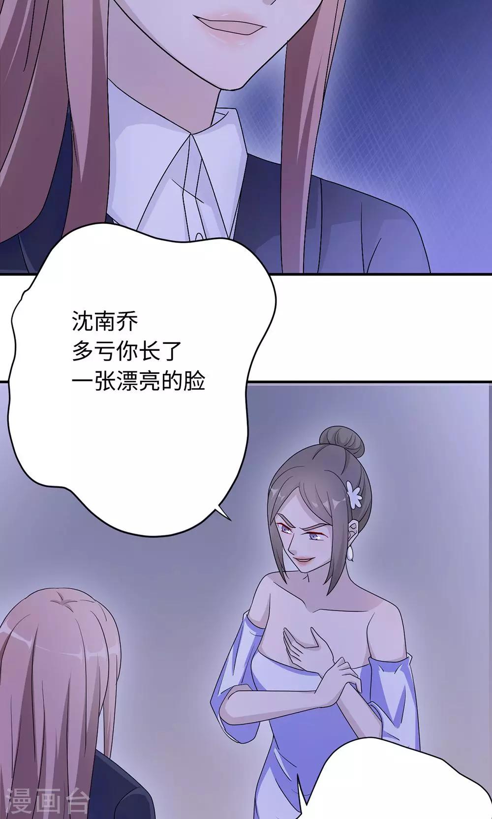 第49话 去死32