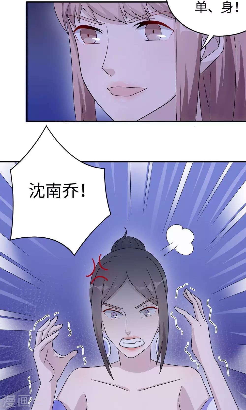 第49话 去死34