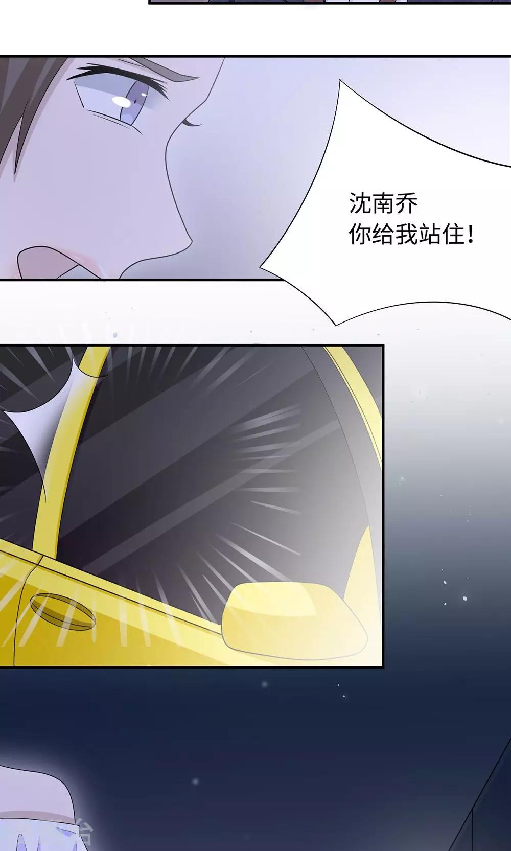 第49话 去死37