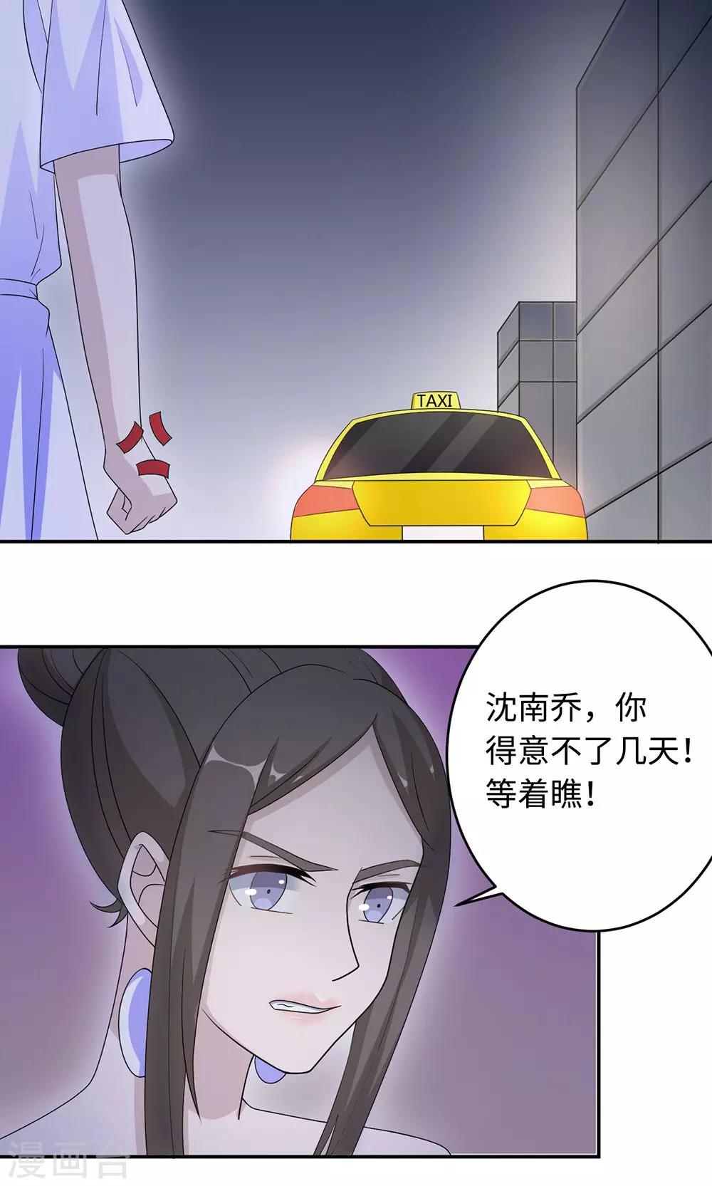 第49话 去死38