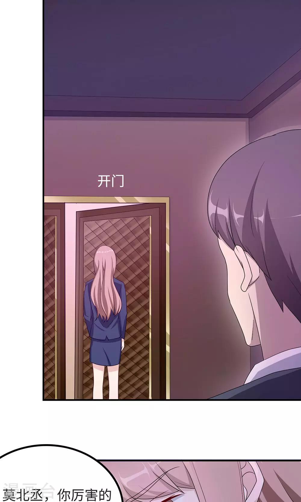 第49话 去死4