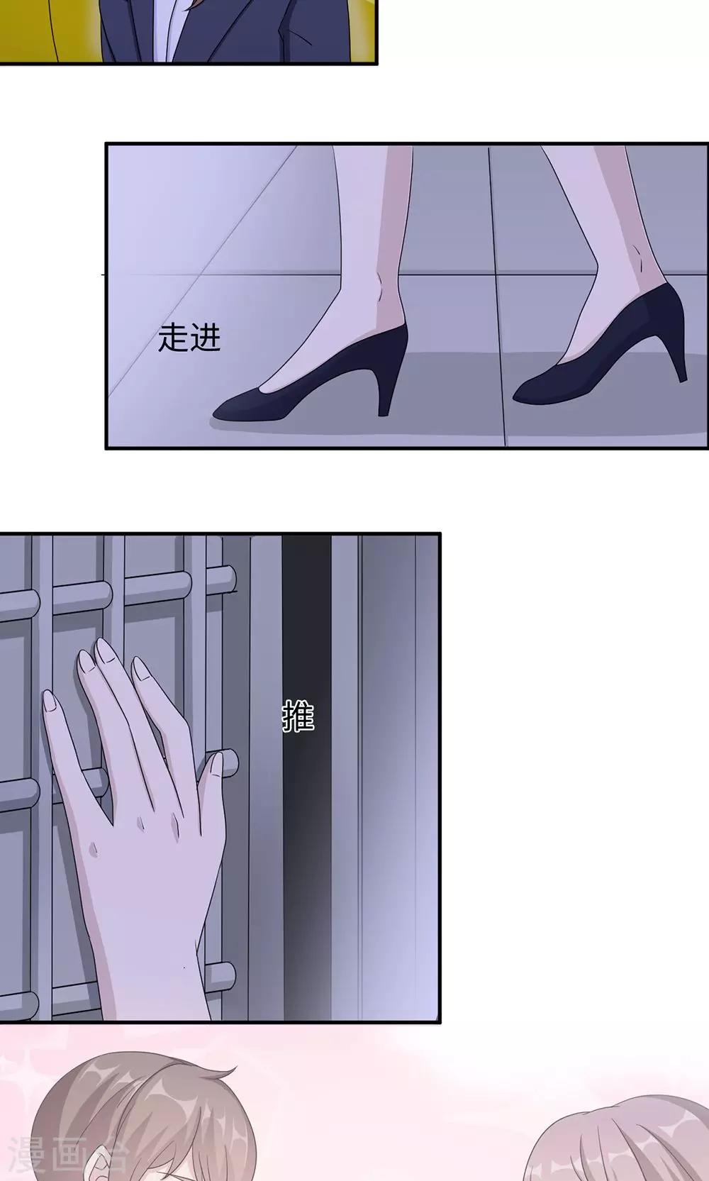 第49话 去死40