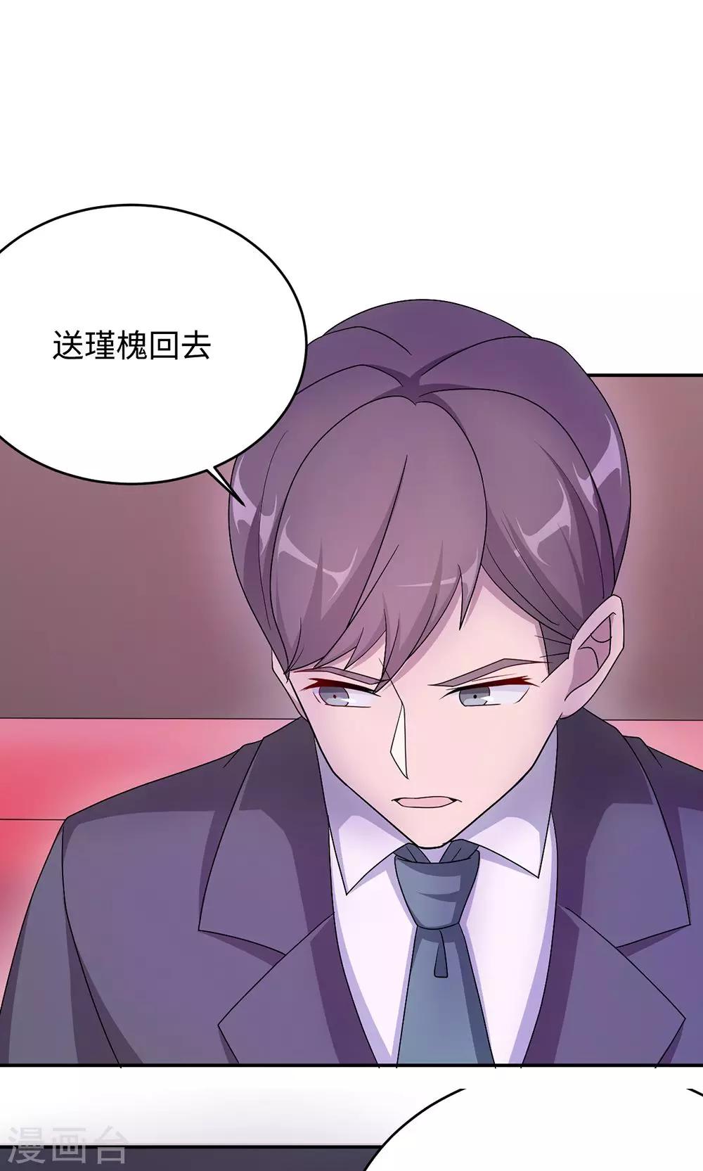 第49话 去死7