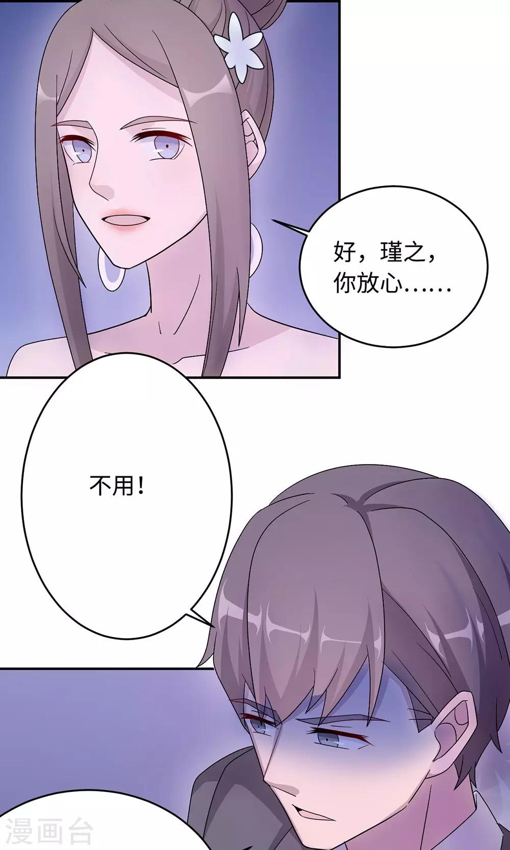 第49话 去死9