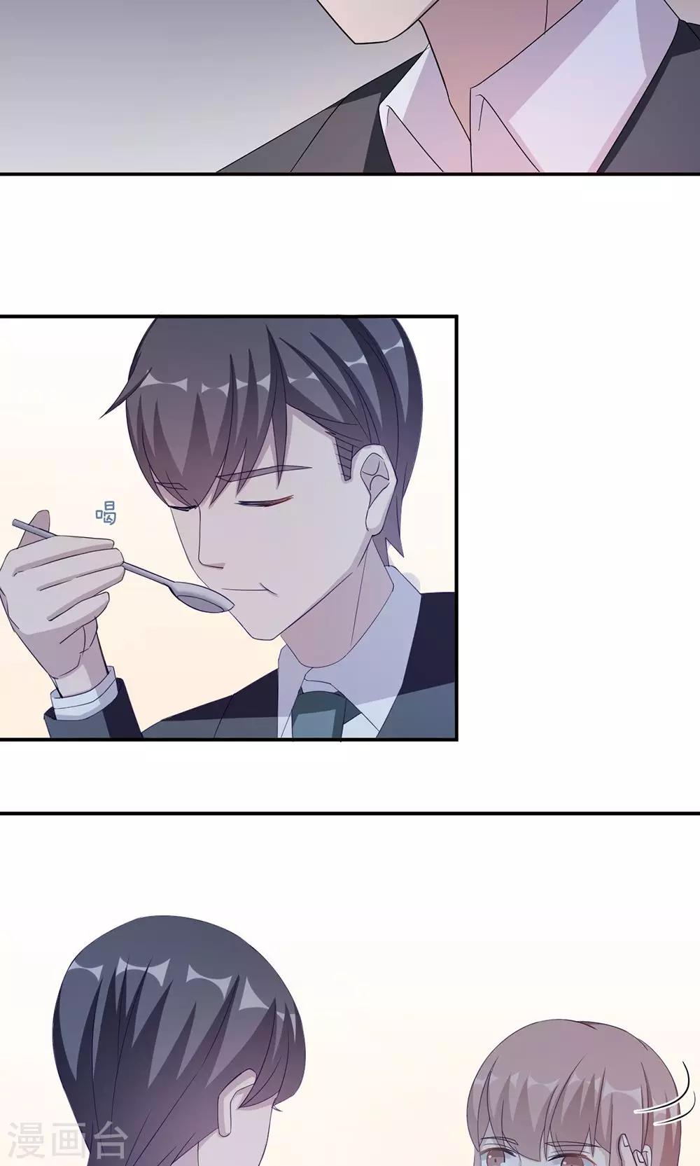 第50话 他喜欢我？27